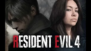 Resident Evil 4 Remake Полное Прохождение на русском языке на PS5. Часть 3