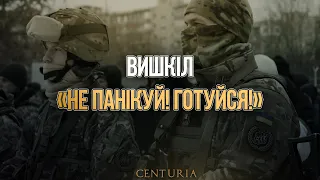 Увага! Набір до бойового підрозділу