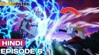 Re:Monster Episode 6 Explained in Hindi | Anime in Hindi | Anime Explore |