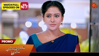 Next Week in Punnagai Poove |  03 June  2024  | Tamil Serial | Sun TV