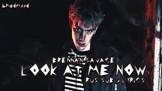 BRENNAN SAVAGE - LOOK AT ME NOW [перевод, rus subs + lyrics]