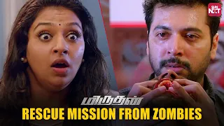 Jayam Ravi Saves Lakshmi Menon from Zombies 🧟 | 8 Years of Miruthan | Full Movie on Sun NXT