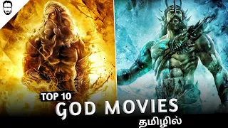 Top 10 God Movies in Tamil Dubbed | Greek mythology movies in Tamil | Playtamildub