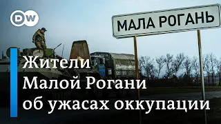 Что оставили за собой российские военные в Малой Рогани