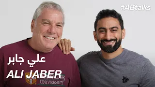 #ABtalks with Ali Jaber - مع علي جابر | Chapter 36