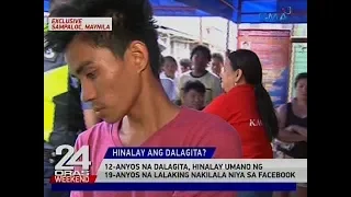 24 Oras: 12-anyos na dalagita, hinalay umano ng 19-anyos na lalaking nakilala niya sa Facebook