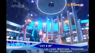 Роман Архипов - "LIFT U UP" @fabrika1tv