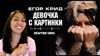 Реакция иностранки на Егор Крид- Девочка с картинки | The Hacker's Story | Reaction Video