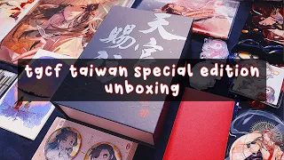 yet another tgcf unboxing~ | heaven official’s blessing taiwan special edition | 天官賜福 特裝版＋周邊大全套組