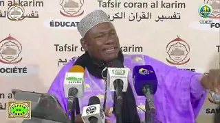 7 Imam Abdoulaye Koïta Tafsir de la sourate 07_AL ARAF_VERSET_008 - 025 ) LE 17/09/2021