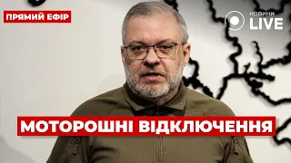 ⚡️⚡️⚡️ТИЖНЕВІ БЛЕКАУТИ! Влада розповіла до чого треба готуватися ::: 24 травня — Вечір.LIVE