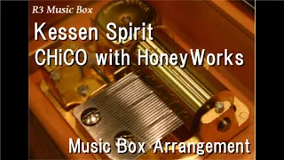 Kessen Spirit/CHiCO with HoneyWorks [Music Box] (Anime "Haikyu!! To the Top" ED)