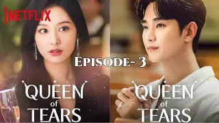 Queen of Tears (2024) Episode- 3|Full Episode|No grids and zoom effect|Netflix|kdrama| #queenoftears