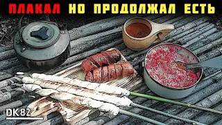 Поцелуй дракона, Шомпольный хлеб и другие приключения на лесной стоянке