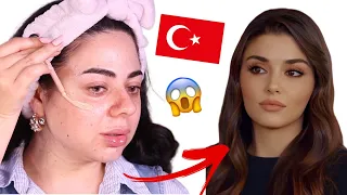 جربت مكياج الممثلات الأتراك 🇹🇷😱 | النتيجة غير متوقعة 👀