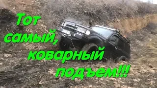 Off-road for strong men. Off-road master. Как перевернуть машину. Джипы. Покатушка 4х4. #зоотроп