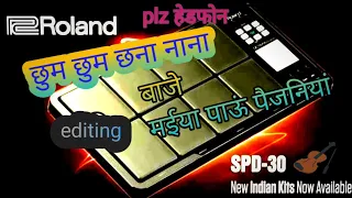 chhum chhum chanana baje  patch editing