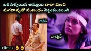 my client's wife movie explained in telugu | movie playtime telugu