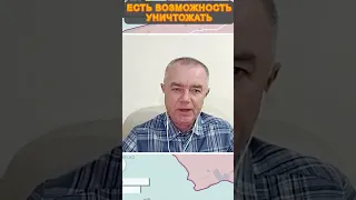 😈Ох! В Крыму громко / Большой пожар на станции Керчь-2 / СВИТАН #войнавукраине2023  #новинионлайн