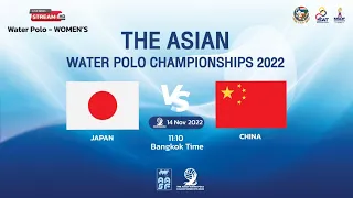 [FINAL] THE ASIAN WATER POLO CHAMPIONSHIPS 2022 | WOMEN DAY 8 | Japan - China  |14/11/2022