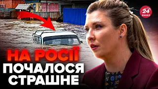 🤯ПОКИ Скабєєва РАДІЛА! Росія ОПИНИЛАСЯ під водою! В Орську прорвало ще одну дамбу