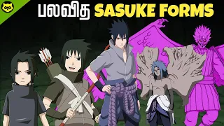 Evolution Of Sasuke-Explained in Tamil (தமிழ்) | Molotovboy