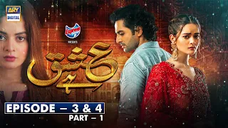 Ishq Hai Episode 3 & 4 - Part 1 Presented by Express Power [Subtitle Eng] 22 June 2021 | ARY Digital