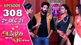 Anbe Vaa Serial | Episode 308 | 2nd Dec 2021 | Virat | Delna Davis | Saregama TV Shows Tamil