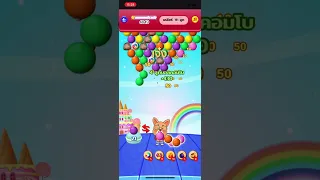 Shopee Bubble Puzzle [ลับสมอง] : Level 1216 (Thailand) *3 Stars*No Booster*