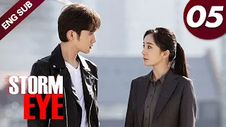 [ENG SUB] Storm Eye 05 (Yang Mi, Vin Zhang Binbin)