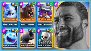 😎 КАК ИГРАТЬ ХОГОМ 2.6, ЧТОБЫ БЫТЬ ГИГАЧАДОМ? ГАЙД И ТАКТИКА ОТ VADIMDMISH / Clash Royale