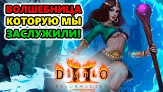 ЛУЧШАЯ ARPG ИГРА НА ВСЕ ВРЕМЕНА! DIABLO 2: RESURRECTED