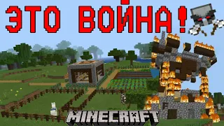 УНИЧТОЖИЛ БАНДИТОВ И РАЗВИЛ СВОЁ ХОЗЯЙСТВО В MINECRAFT (ЧАСТЬ 4)