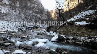 Волшебная красота зимних гор Северного Кавказа