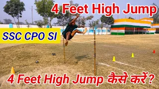 SSC CPO SI 4 feet high jump ? High jump कैसे करें ? High jump for CPO SI.