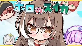 【ホロのスイカ 】Wow ! Look At This New Game !