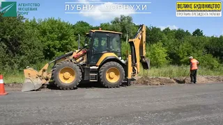 Підрядник облаштовує ровики поширення на дорозі Лубни-Чорнухи