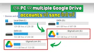 How to Sync Multiple Google Drive Accounts on One PC in Hindi