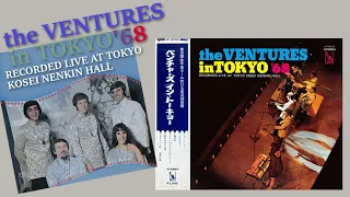 The Ventures In Tokyo '68 ベンチャーズ・イン・トーキョー
