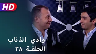 بجودة عالية HD | وادي الذئاب - الحلقة ٣٨