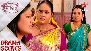 Saath Nibhaana Saathiya | Gopi par laga chori ka ilzaam! - Part 2