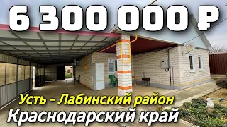 Продаётся Дом 60 кв.м. за 6 300 000 рублей. 8 918 453 14 88 Краснодарский край