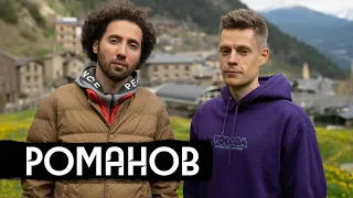 Романов – комики во время войны / Comedians during war