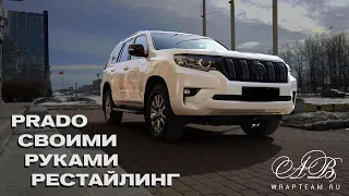 Toyota Land Cruiser Prado 2021. Что изменилось?