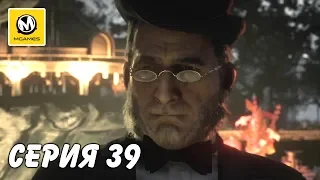 Red Dead Redemption 2 | Серия 39 | PS4 PRO