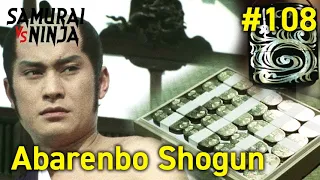 Full movie | The Yoshimune Chronicle: Abarenbo Shogun  #108 | samurai action drama