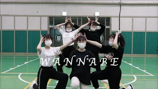 GVCS AOI ITZY - WANNABE (있지 - 워너비) DANCE COVER 댄스커버