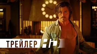 Новые трейлеры за прошедшую неделю! (17.09.2018)