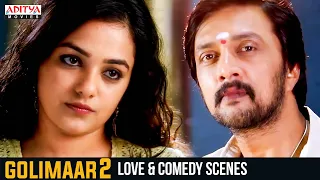 Golimaar 2 Movie Love & Comedy Scenes | Kiccha Sudeep | Nithya Menon | Aditya Movies