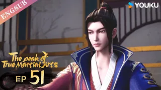 【The Peak of True Martial Arts2】EP51 | Chinese Fighting Anime | YOUKU ANIMATION